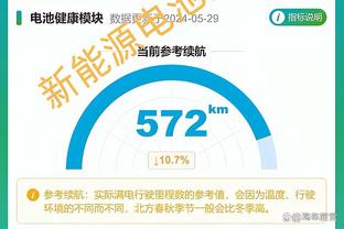 开云app官网下载苹果截图3